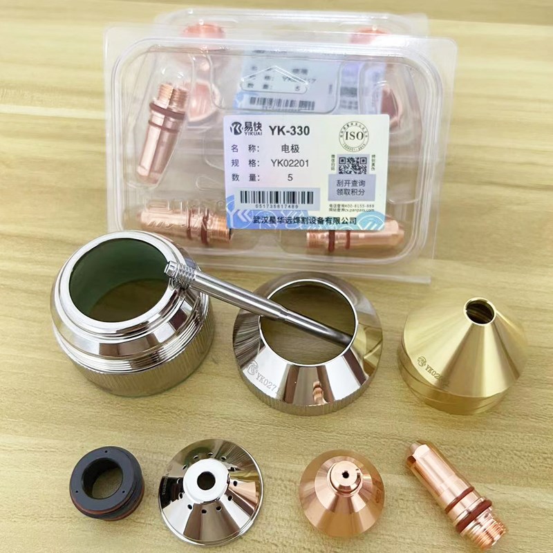 华远易快YK330割枪YK02201配件电极02201喷嘴YK02421割嘴保护套帽 - 实物图