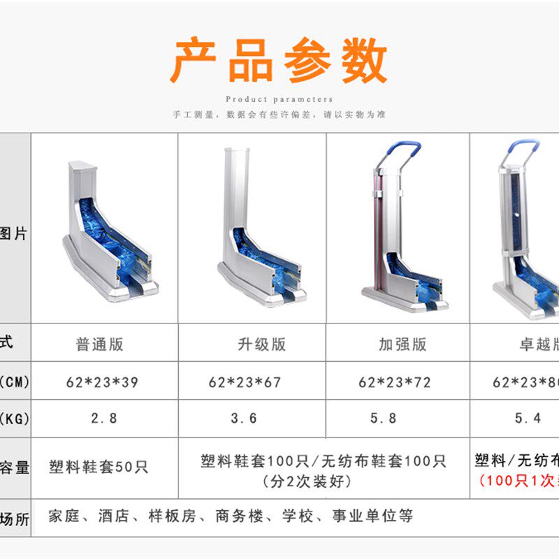 工厂鞋套机自动家用新款踩脚拖拉式一次性脚套机车间大容量套鞋器