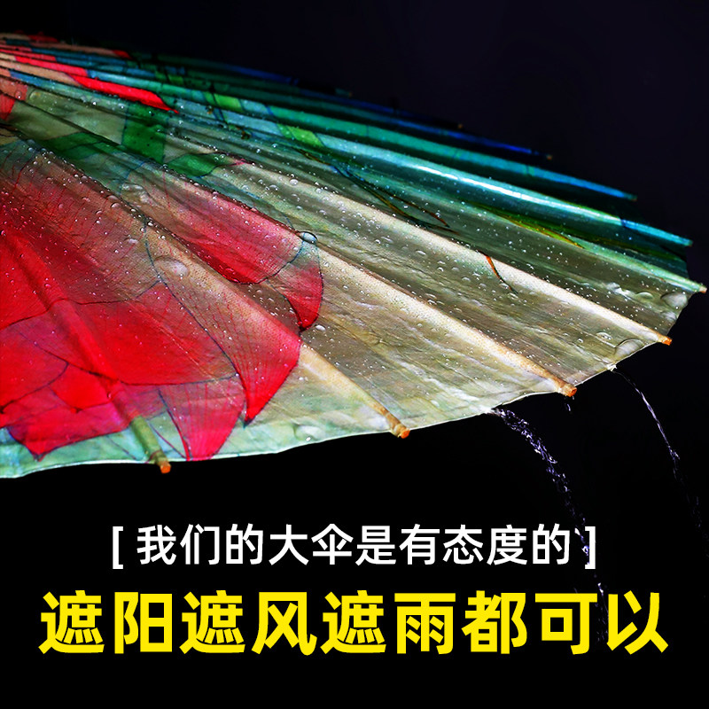 毕六福油纸伞大伞防雨阳台庭院伞户外露台花园大号复古雨伞遮阳伞