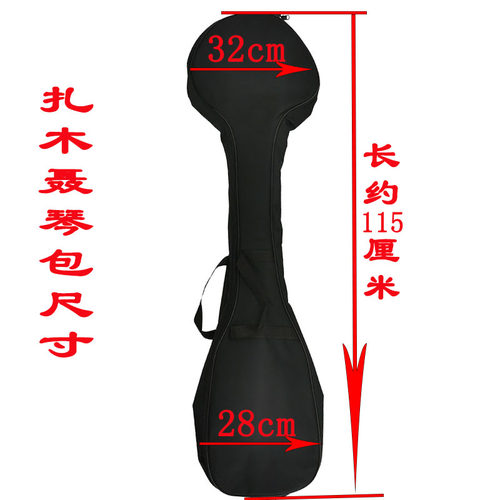 扎木聂琴包扎木聂包扎念琴包乐器配件琴包扎念琴包少数民族乐器包