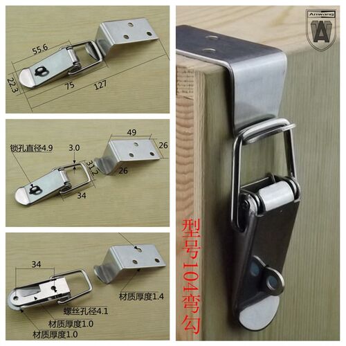 木箱搭扣不锈钢弹簧搭扣90度大弯钩搭扣箱搭扣锁扣工业搭扣配件扣