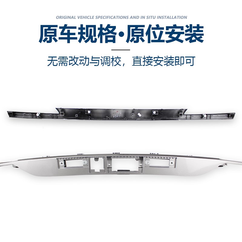 适配长安欧尚X7后牌照灯盖车尾后背门行李箱装饰盖英文标盖子亮条