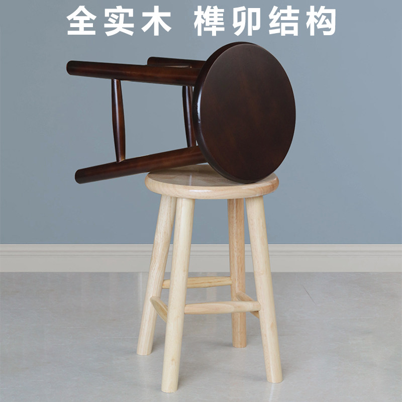 实木凳子圆凳家用简约客厅餐桌椅梳妆凳原木板凳创意木头加厚登子