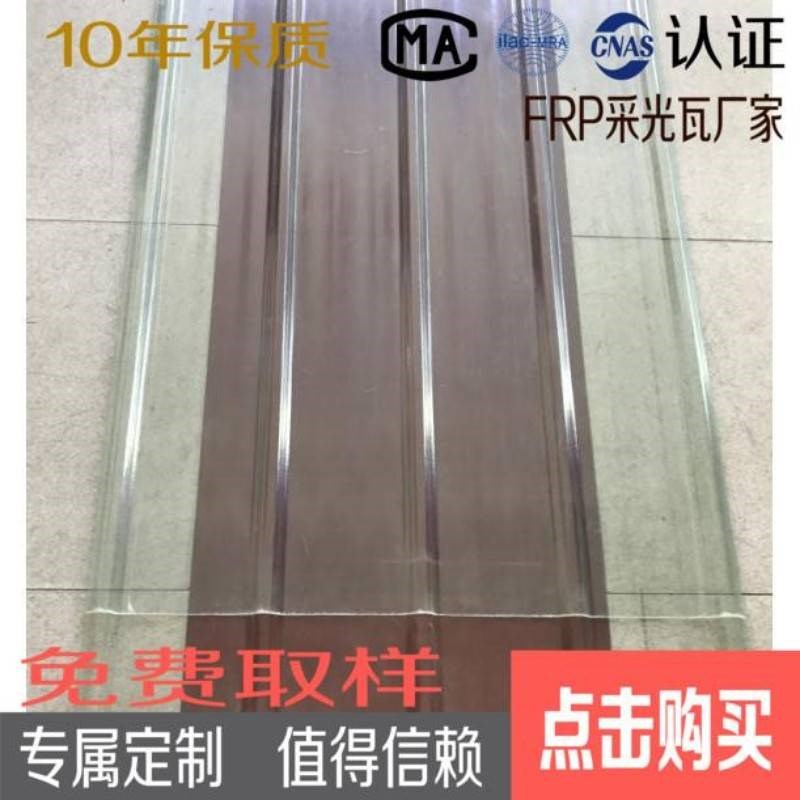 2.4毫米厚国标全透明阳光板采光板PC耐力板塑料玻璃屋顶车棚840型
