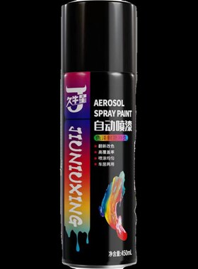 自动喷漆防锈漆金属漆灰色银灰深灰浅灰家具木器漆墙面汽车手摇漆