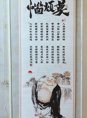 莫生气字画挂画莫烦恼格言装饰画书法办公室客厅励志书房静心壁画