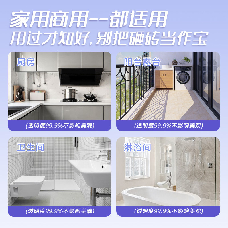 诗尔丹淋浴间聚脲防水材料透明涂料室内卫生间地面厕所墙专用防漏