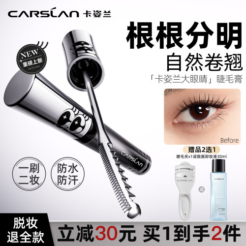 买一送一，免费试用，不满意包退，
