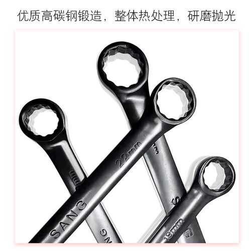 武函14件套两用扳手8-24mm开口梅花呆头汽修汽保维修工具五金板子
