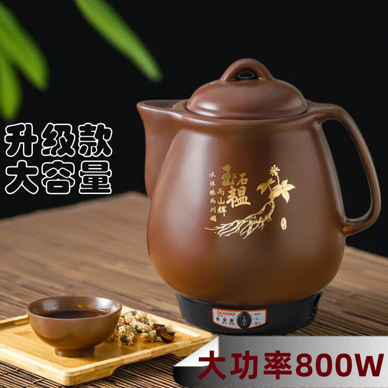 4L5L6L7L8L9L10L12L煎药壶全自动熬药陶瓷中药壶电煮药锅煲煎药器