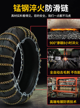 宝马高端车系进藏摩托车防滑链加粗加密越野防打滑轮胎脱困神器