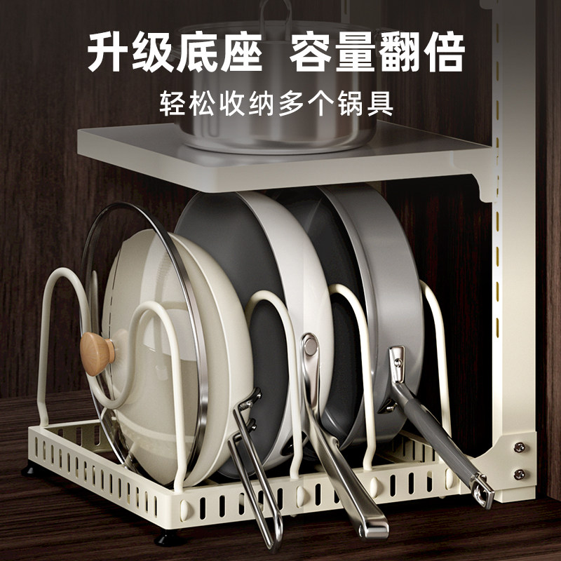 物鸣厨房置物架锅架下水槽多层家用放锅架子橱柜内分层锅具收纳架