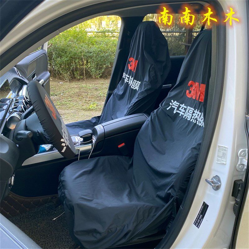 汽车贴膜施工座椅保护套汽车贴膜座套汽车美容座椅套维修防污座套