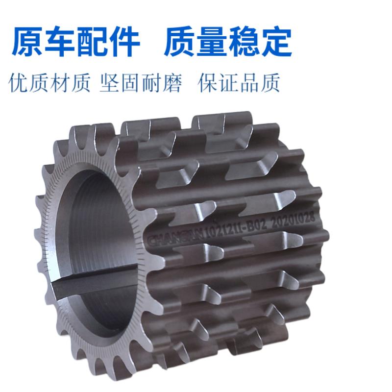 适长安CS75CS35CS55欧尚A800凌轩发动机正时修理包链条导轨张紧器