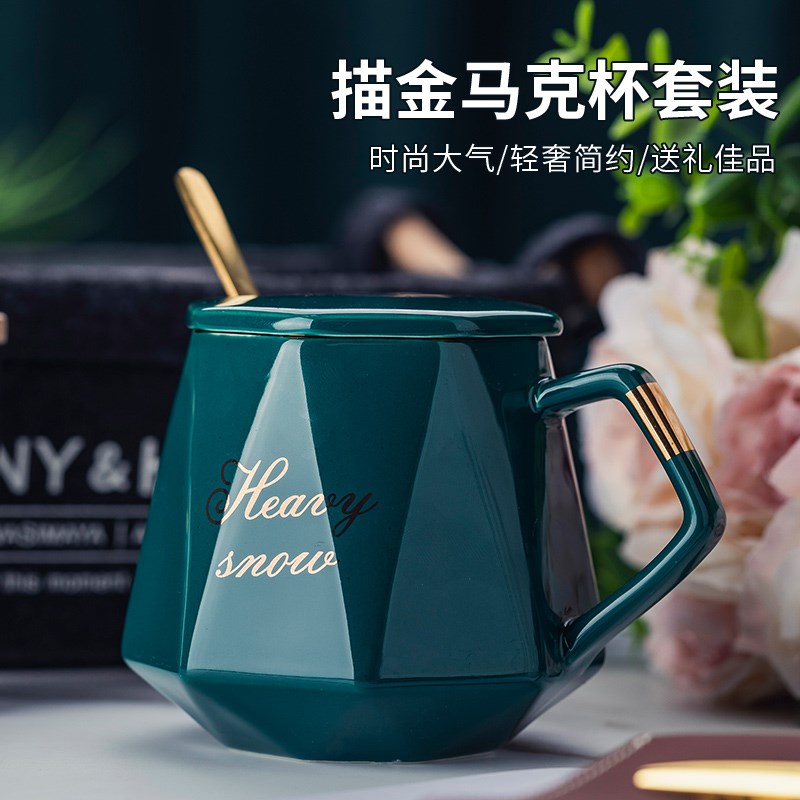 马克杯咖啡杯陶瓷水杯带盖杯子创意茶杯大容量高颜值家用带勺大号