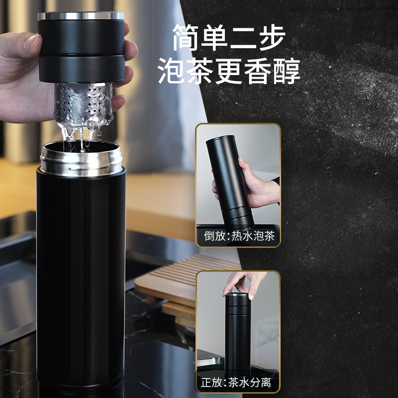 水莫停一键速开茶水分离高档男商务保温杯316不锈钢车载泡茶杯子