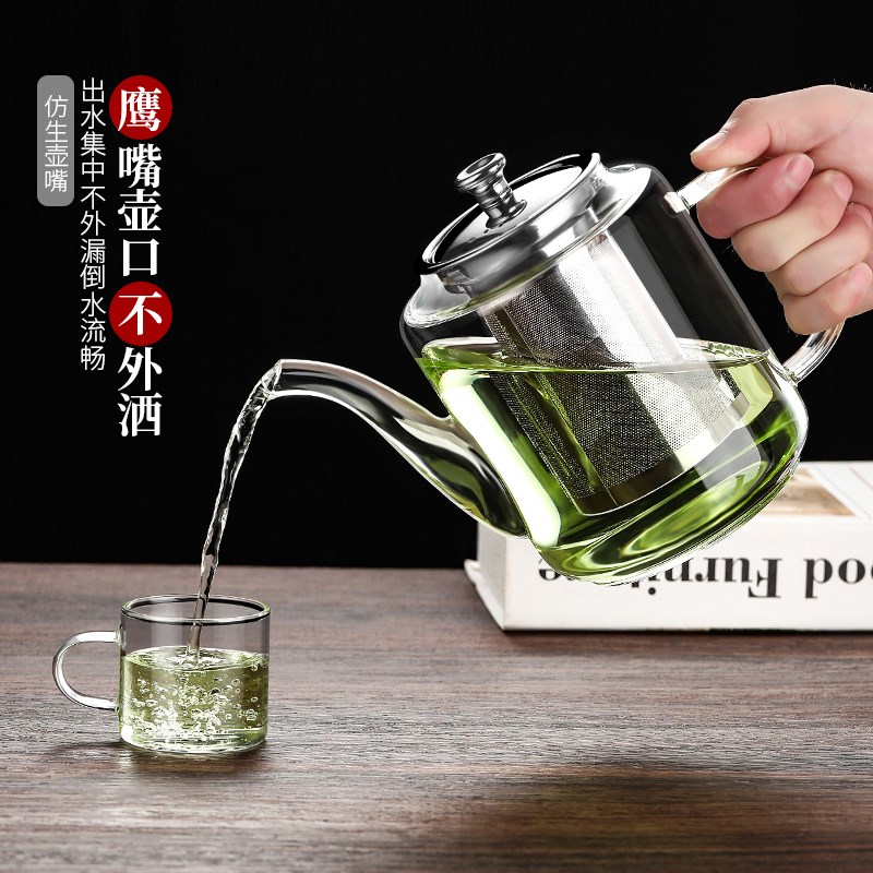 玻璃茶壶泡茶家用过滤泡茶壶2026新款耐热水壶电陶炉加热茶水分离