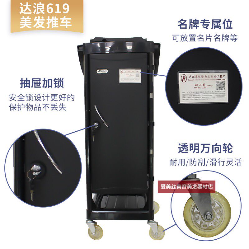 高档复古理发店美发推车发廊专用杠车染烫抽屉带锁美发工具柜推车