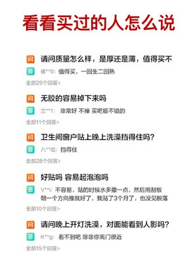 玻璃窗贴纸磨砂窗户贴膜卫生间防窥透光不透明遮光防走光浴室窗花