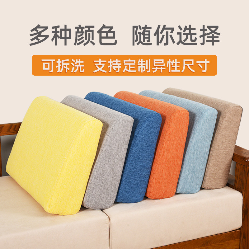 订做中式沙发客厅抱枕靠垫床头软包靠枕大靠背长条海绵腰靠可拆洗