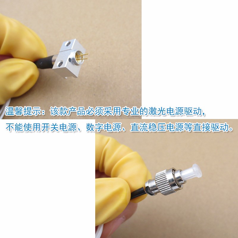 650nm红光多模光纤耦合激光器模组不含驱动电路 波长功率均可定制