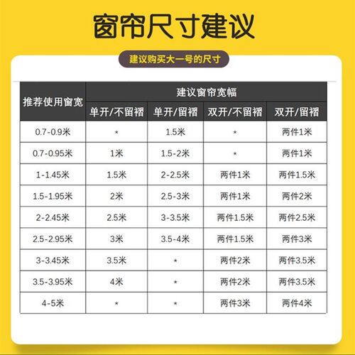 男女生半遮光上下铺免打孔床帘床幔宿舍遮挡帘窗帘布围帘寝室防尘