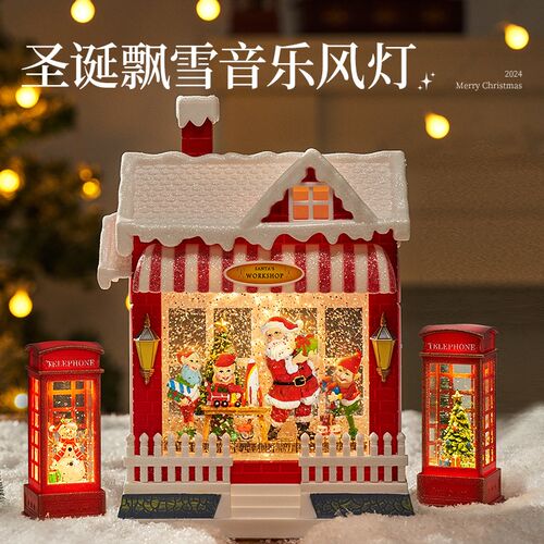 圣诞节儿童礼物装饰品发光小夜灯摆件创意装饰品包装礼品礼盒玩具