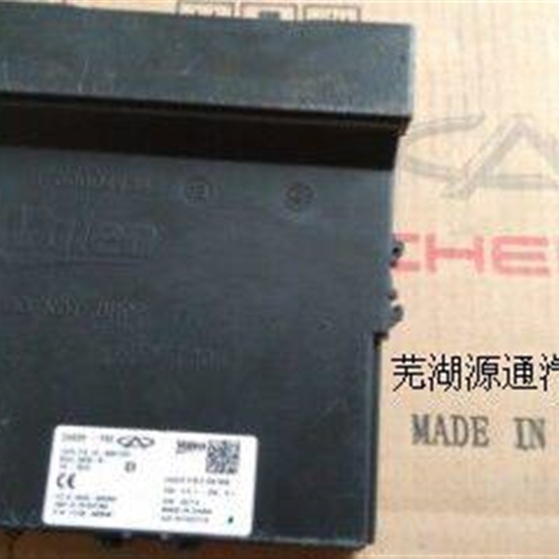 适用于奇瑞艾瑞泽5/7无钥匙进入启动控制器J42一键启动控制模块