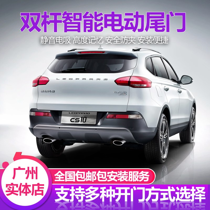 适用19-21款奥迪a6l电动尾门改装a4l原厂款专车专用q2l自动后备箱