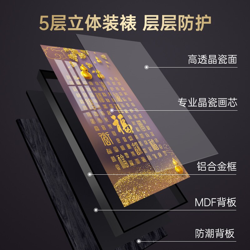 百福图装饰画聚宝挂画新中式客厅入户玄关字画招财福字背网红