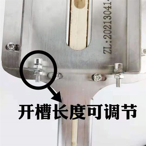 木工手持二合一开槽模具连接件开槽定位支架家具连接件开槽器