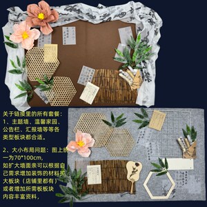 幼儿园环创中国风古风系列套餐书法黑板报温馨家园公共栏墙面板块