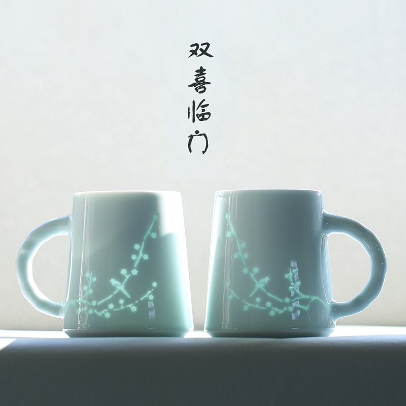 喜上梅梢图案马克杯情侣结婚对杯景德镇玲珑陶瓷水杯生日礼物定制