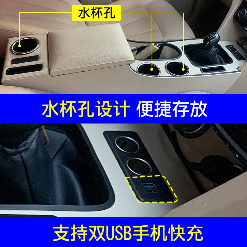 14-21款宝骏730扶手箱专用宝骏730中央手扶箱汽车储物箱改装加长