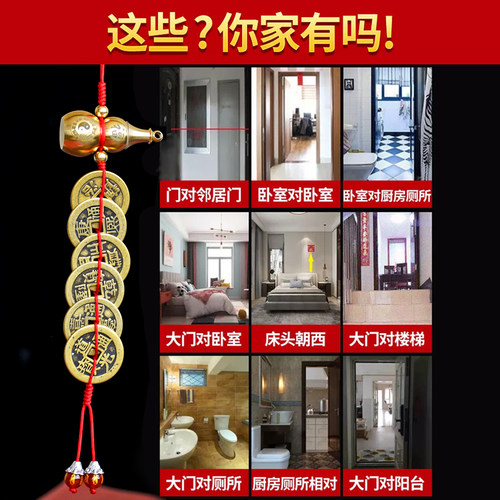 加厚五帝钱门对门葫芦中国结挂件纯铜真品铜钱古币卧室门口压门槛