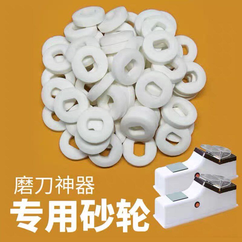 电动磨刀器砂轮片磨头磨片棕刚玉磨刀神器专用砂轮配件原厂图片