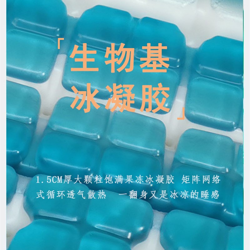 天然亲水棉凝胶枕降温恒温护颈椎单人记忆太空稀压助眠凉枕低枕