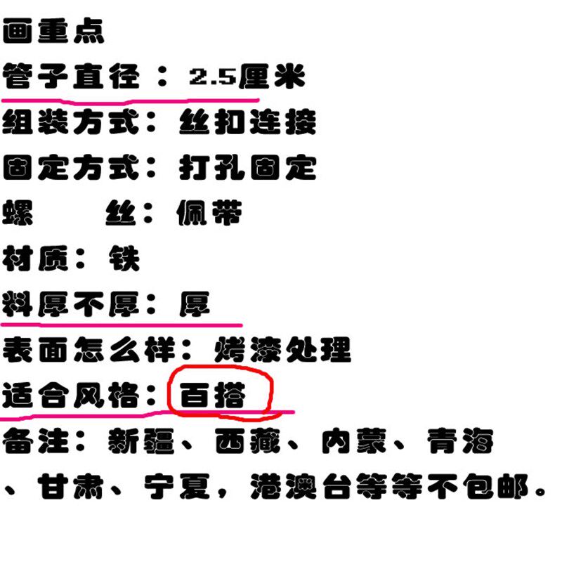 美式工业风格复古简约铁艺水管管道落地衣架墙上挂墙服装店展示架