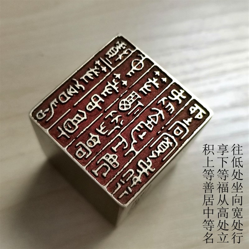 金石篆刻传统文化礼品印章铜印引首押脚闲章书画名章仿古成品积上