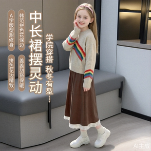 女童韩系棕色蕾丝花边半身裙中长款学院风新小学生秋冬设计感裙子