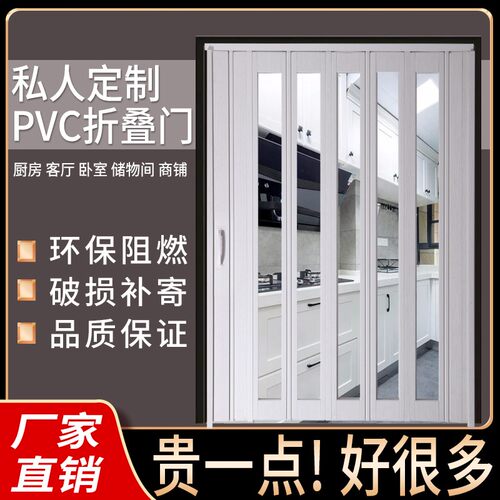 PVC折叠门推拉开放式厨房移门室内卫生间阳台隐形伸缩商铺门隔断
