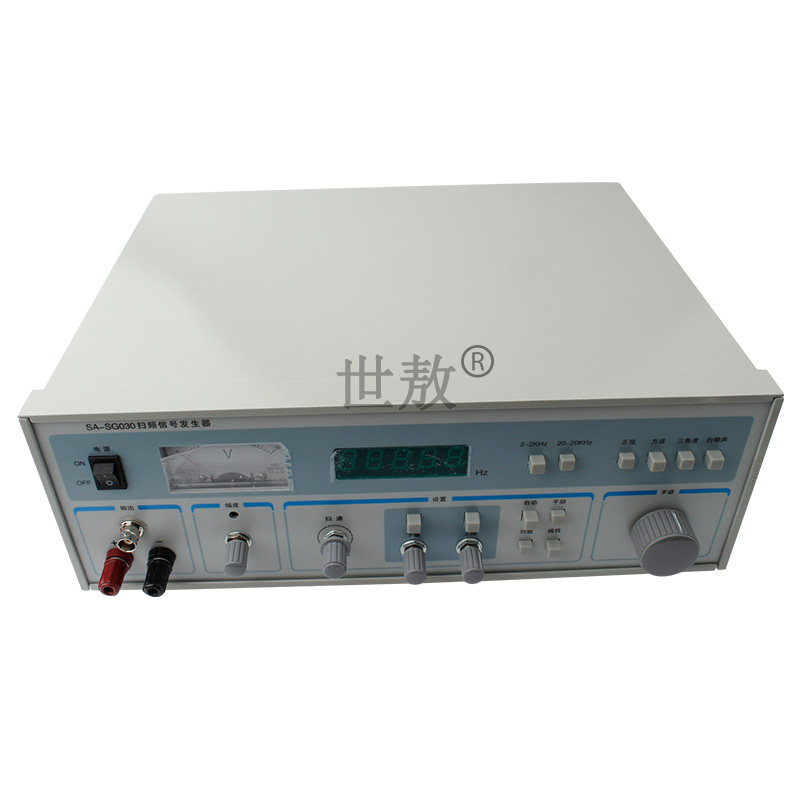 信号发生器激振器低频扫频正弦信号声学振动信号源试验放大器