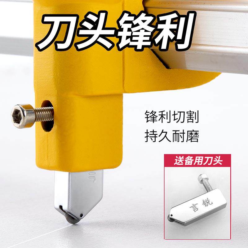 手动瓷砖切割机推刀划割瓷砖专用切割神器大板t型推拉刀家用工具