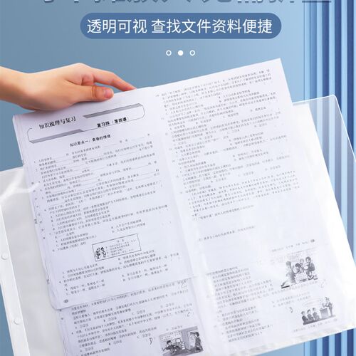 a3试卷科目分类试卷夹小学生卷子整理神器初中生文件夹多层插页高