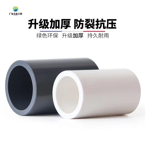 加厚PVC直接长接头塑料直通配件给水管件20 25 32 40 50 63 75 90