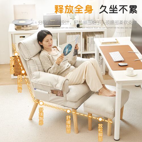家用电脑椅卧室休闲靠背椅舒适久坐办公椅可躺宿舍椅懒人沙发椅子