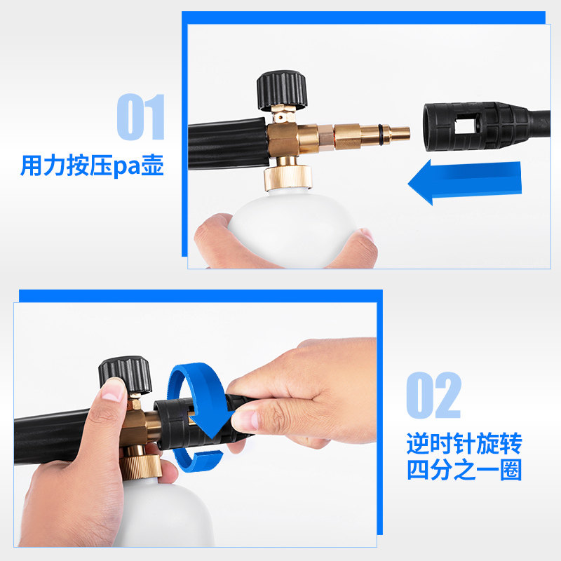 亿力3/4系高压洗车机中连杆专用PA高压泡沫壶出泡沫丰富细腻浓稠