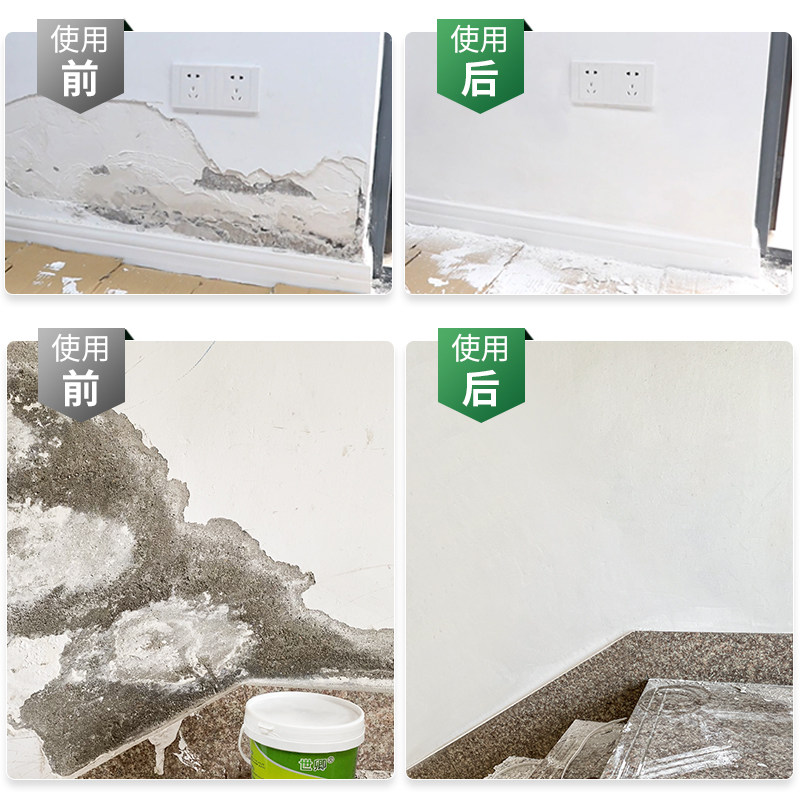 补墙膏墙面修补漆白色内墙翻新墙壁修复神器防水腻子粉补上墙大白