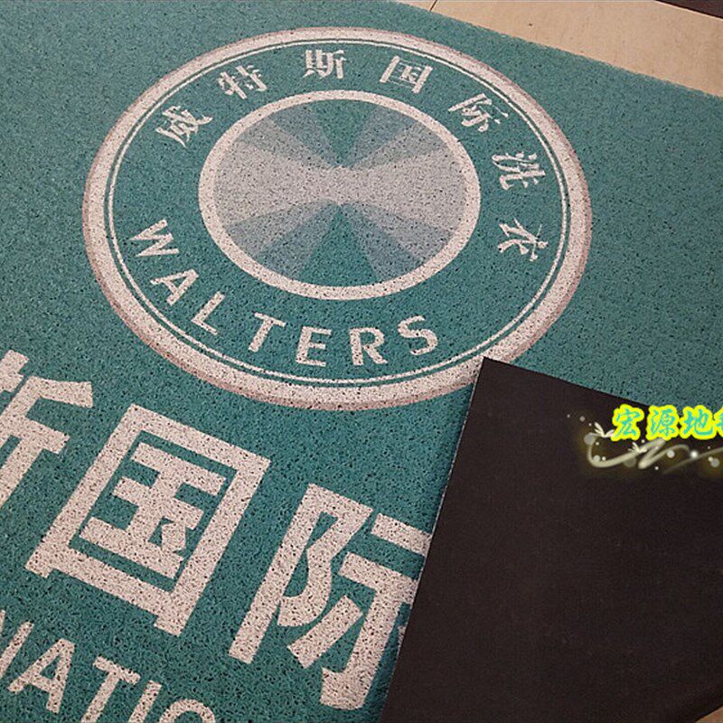 威特斯国际洗衣地毯PVC塑料丝圈迎宾地垫定制加字logo电梯地毯