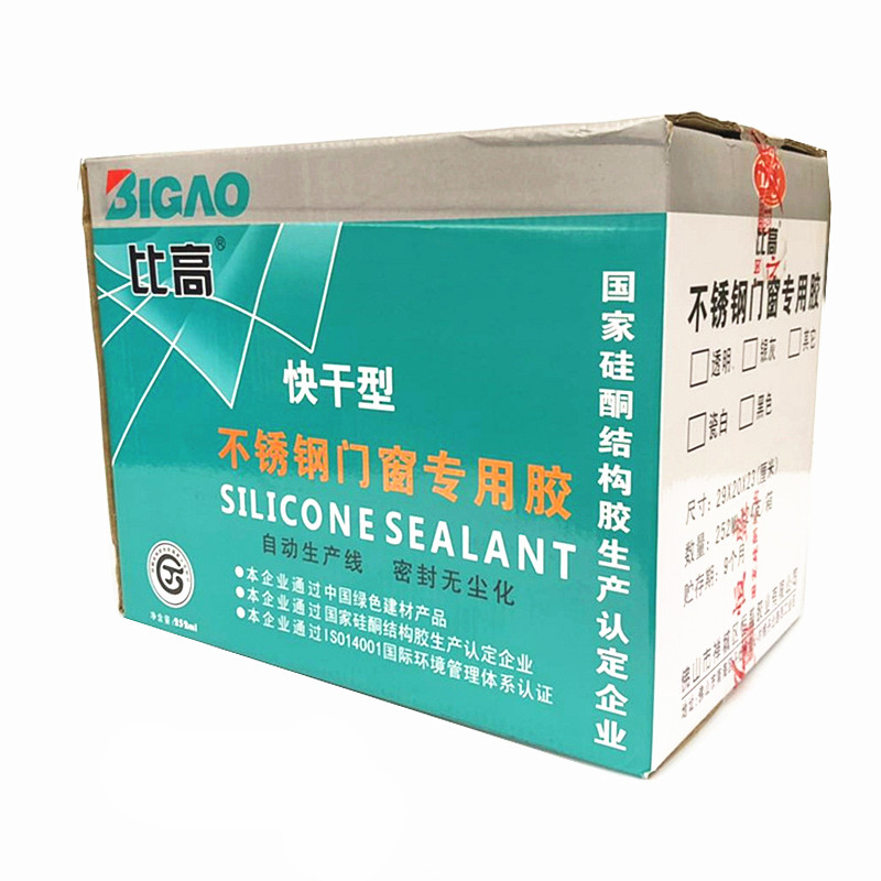 比高不锈钢门窗专用胶密封胶银灰透明快干型玻璃胶中性硅酮耐候胶